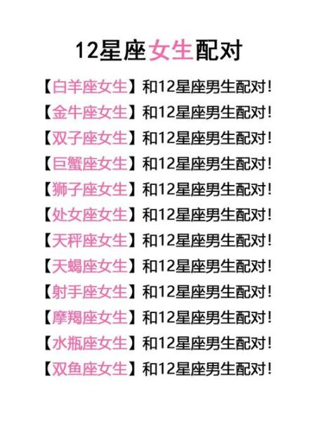 水瓶男和双子女谁更适合谈恋爱_性格匹配度分析