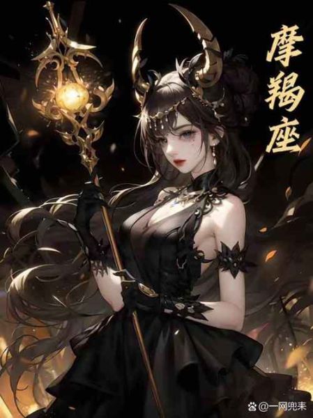 魔羯时尚适合什么颜色_魔羯座穿搭禁忌有哪些