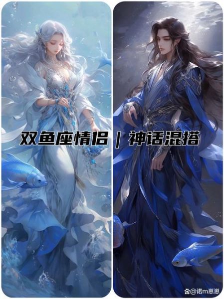 双鱼男很恐怖吗_双鱼男可怕的一面