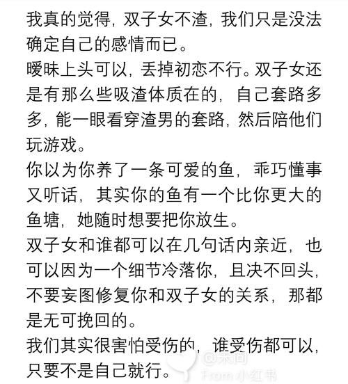 约双子女老拒绝怎么办_双子女反复推脱的真相