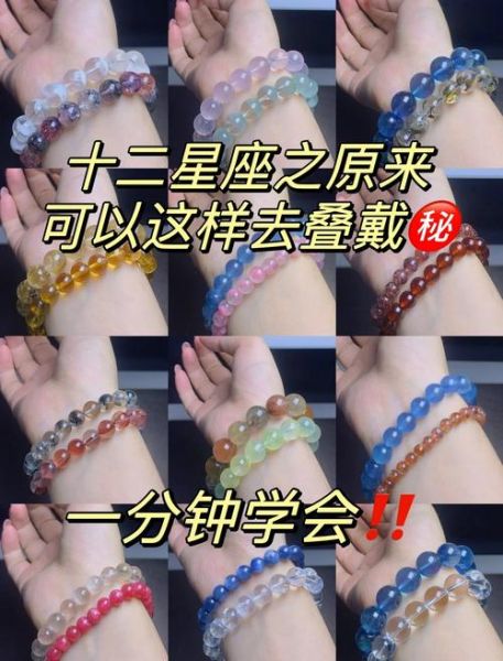 魔羯首饰适合什么场合佩戴_魔羯首饰怎么搭配衣服