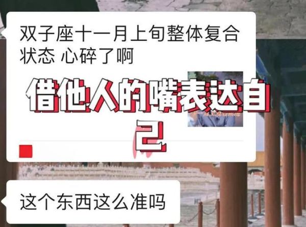 金牛冷战双子女_如何破冰