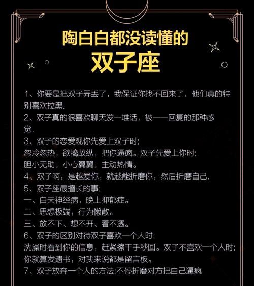 双子女和天秤男配对吗_如何相处更长久