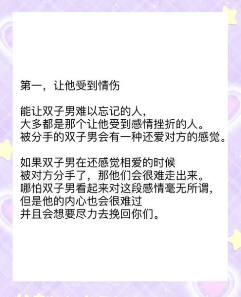 双子女老纠缠我不放怎么办_如何优雅摆脱