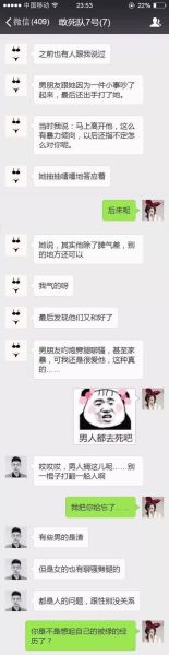 魔羯女怎么和魔羯男聊天_魔羯男喜欢聊什么话题