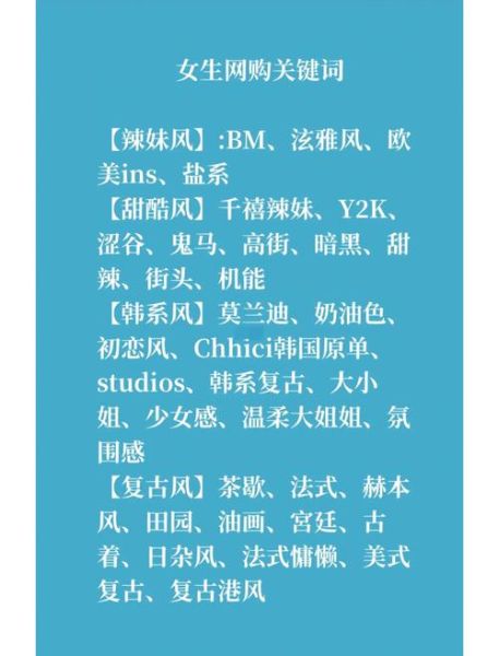 双子女经常买什么_双子女购物清单