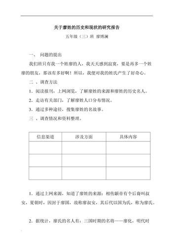 廖双鱼是谁_廖双鱼的写作风格是什么