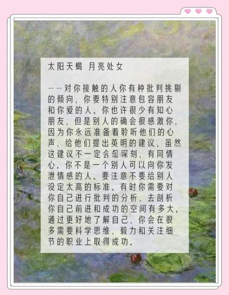 日月天蝎上升双子女性格_如何相处