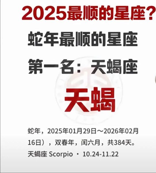 天蝎座银子怎么选_天蝎座银子价格贵不贵