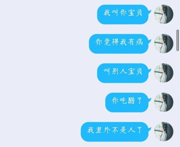 怎么哄双子座闺蜜生气_双子女闺蜜冷战怎么和好