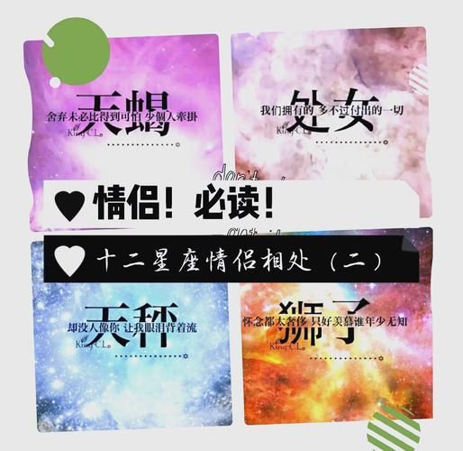 狮子座和天蝎座合适吗_如何相处