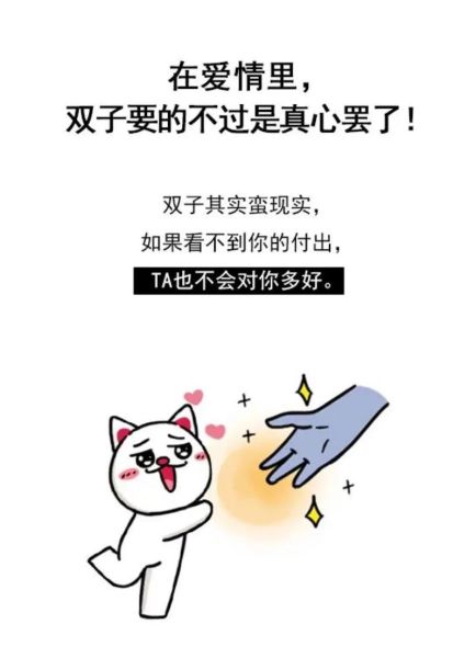 双子女放荡刺激的表现_如何识别双子女是否真动情