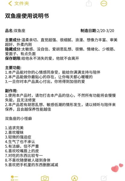 双鱼座适合写作吗_如何激发灵感