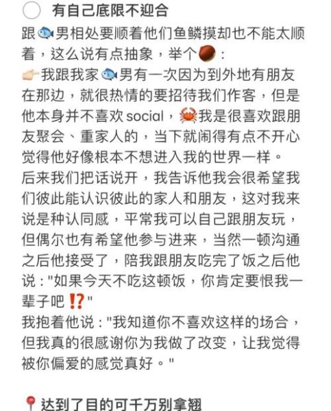 双鱼男撒谎的表现_如何拆穿双鱼男谎言