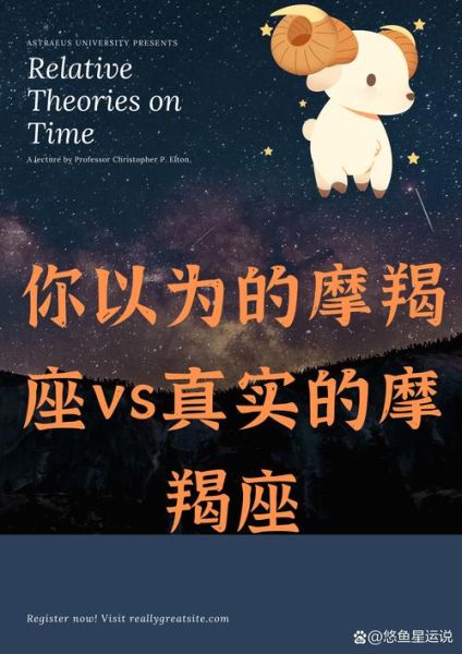 魔羯座欠钱会主动还吗_如何优雅催促魔羯还钱