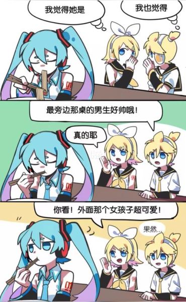 双子女老要我请她吃饭_她到底想表达什么