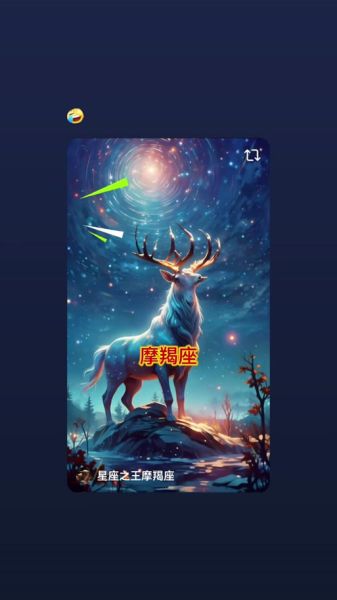 魔羯暴富壁纸哪里找_如何正确使用