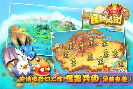 魔羯兵团是什么_魔羯兵团靠谱吗