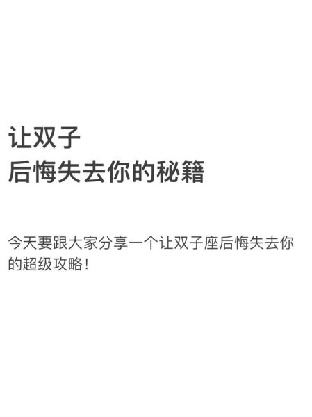 追砍双子女_如何挽回她的心