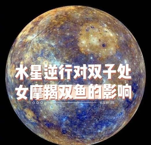 水星双子女生性格特点_如何与水星双子女生相处