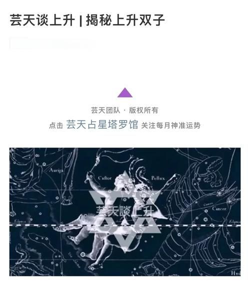 上升双子女嫁给了谁_上升双子女婚姻归宿