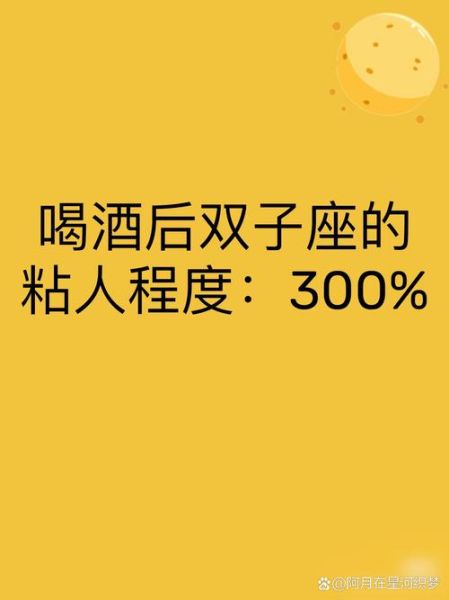 双子女玩暧昧的表现_如何分辨她是不是真心