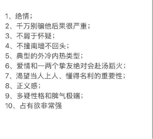 魔羯座有哪些怪癖_魔羯座为什么喜欢独处