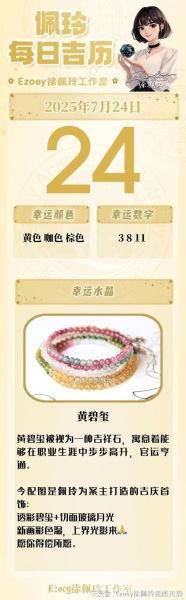 魔羯座幸运物是什么_魔羯座开运饰品有哪些