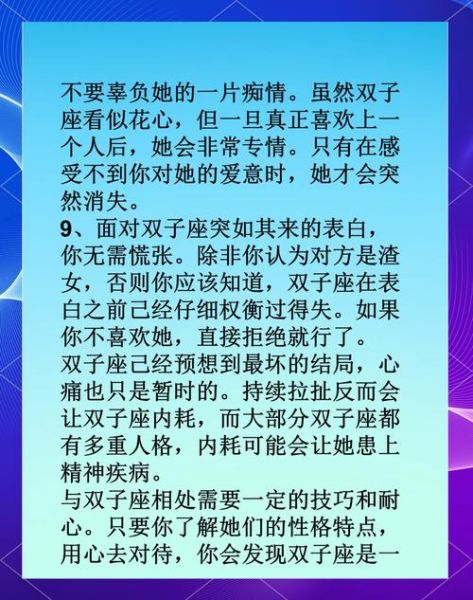 双子女很麻烦_如何相处不累