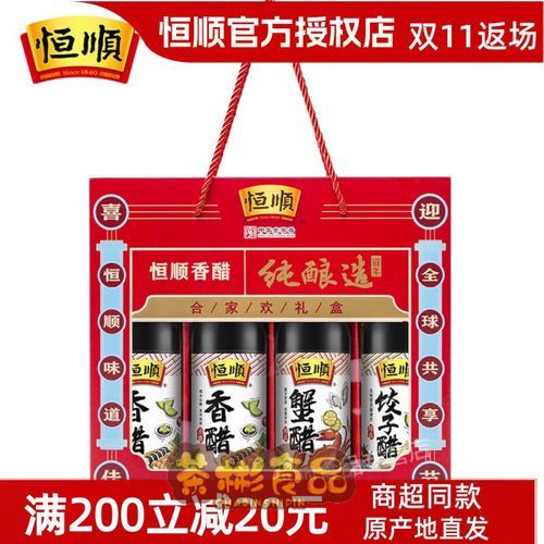 杭州双鱼醋哪里买正宗_杭州双鱼醋和镇江香醋区别