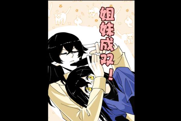 双子女为什么那么搞笑_双子女搞笑日常有哪些