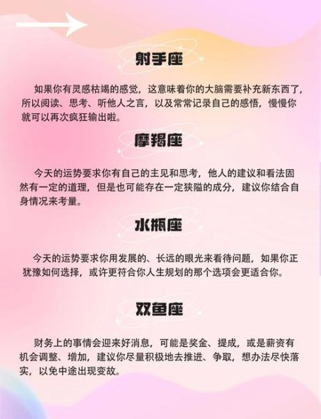 魔羯与巨蟹谁厉害_性格与运势全解析