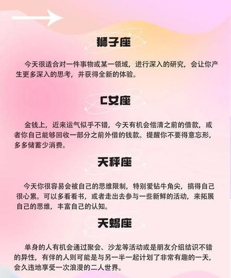 天蝎座娃娃性格特点_如何与天蝎座娃娃相处