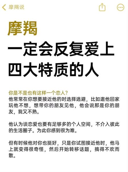 魔羯会喜欢好朋友吗_魔羯座对朋友动心的表现