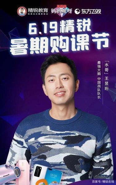 魔羯水哥性格特点_魔羯水哥怎么相处