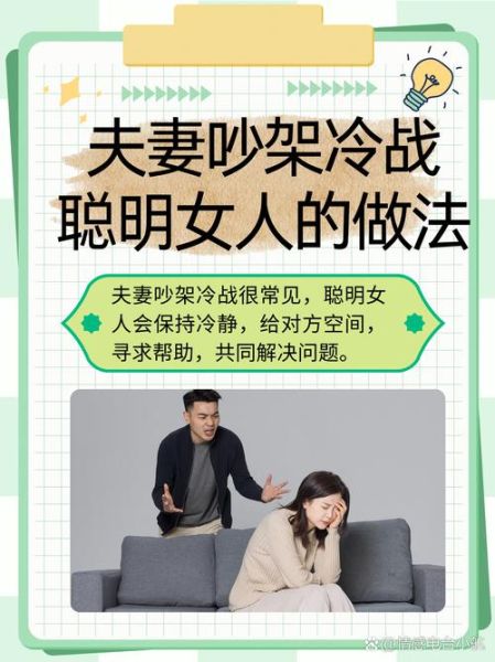 双子女吵架后不理人_双子女冷战多久会主动