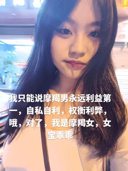 自私魔羯男会回头吗_自私魔羯女分手后会后悔吗