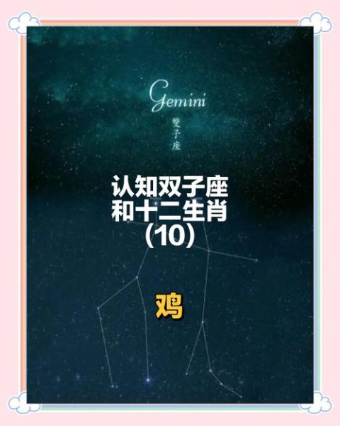 属鸡天蝎座2019年运势详解_2019年属鸡天蝎座如何转运