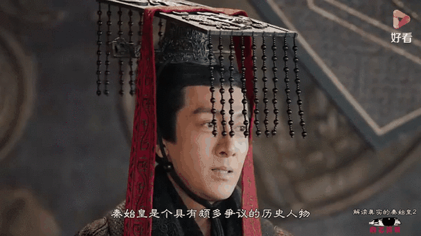 秦始皇天蝎座性格_秦始皇真实星座