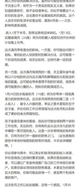 魔羯2025运势详解_魔羯座2025年事业财运如何