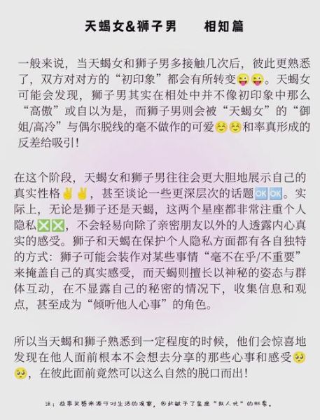 双子女狮子座床上_双子女和狮子男在床上的默契吗