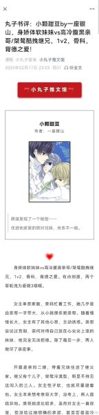 月亮双子女真爱表现_如何走进她的心