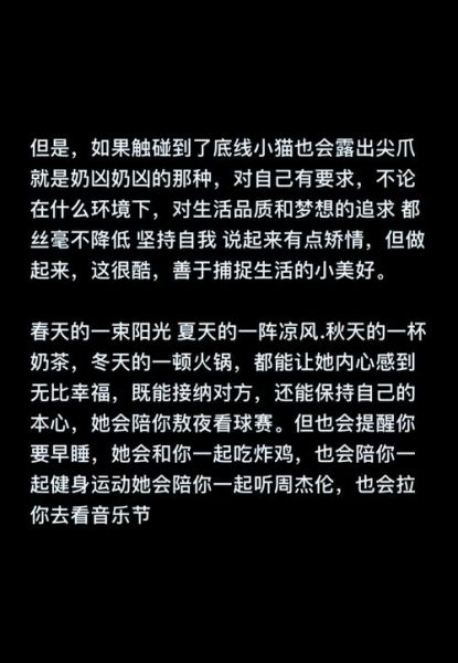 天蝎座女生的缺点有哪些_如何相处