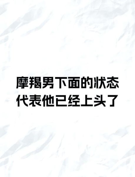 属蛇魔羯男出轨率高吗_如何提前识别征兆