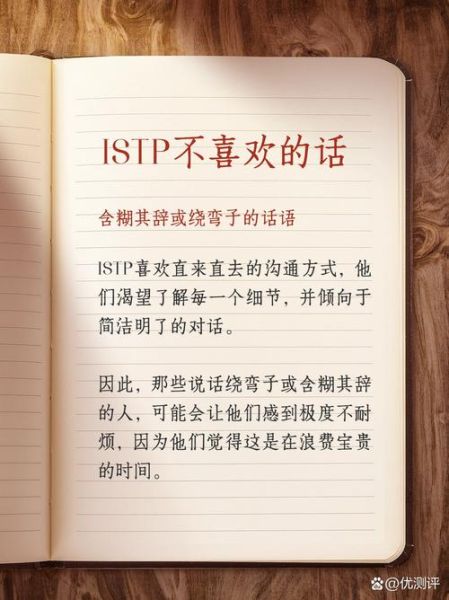 ISTP-A双子女适合什么工作_如何与她们相处