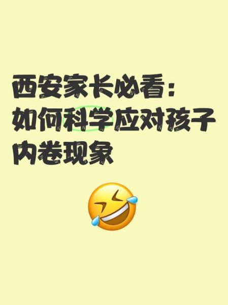 双子女发育期_家长如何科学应对