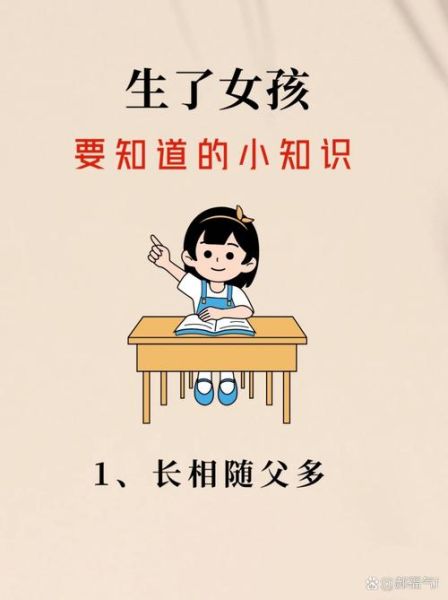 双子女发育期_家长如何科学应对