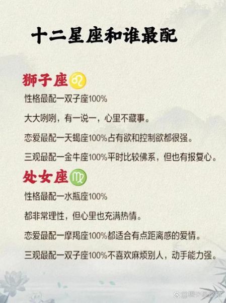 白羊座和天蝎座配吗_白羊天蝎恋爱长久秘诀
