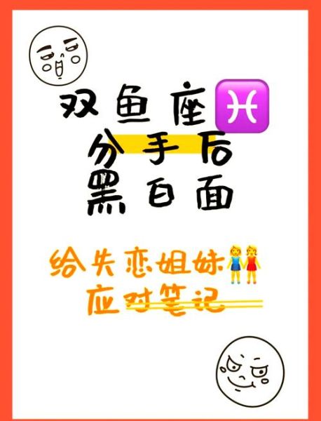 伤了双鱼女怎么挽回_双鱼女分手后还会回头吗