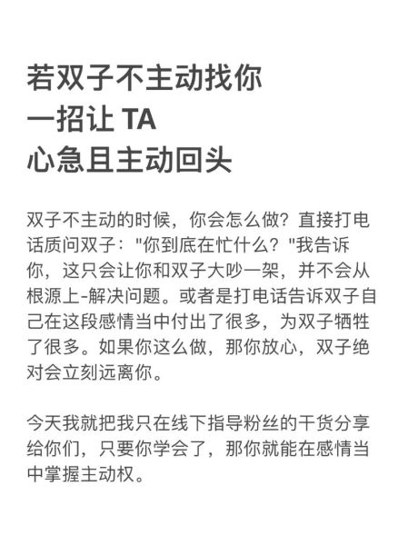 双子女报复手段有哪些_如何化解